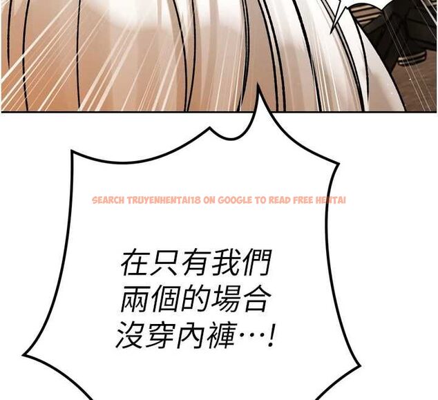 查看漫画暴君會長的嬌媳們 - 第46話-盧雪是我的女人 - www.tymanga.com中的4724267图片