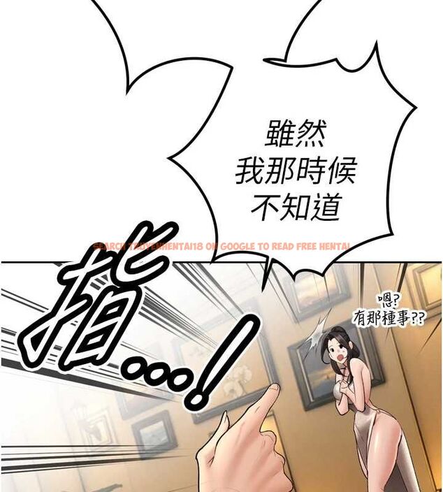 查看漫画暴君會長的嬌媳們 - 第46話-盧雪是我的女人 - www.tymanga.com中的4724268图片