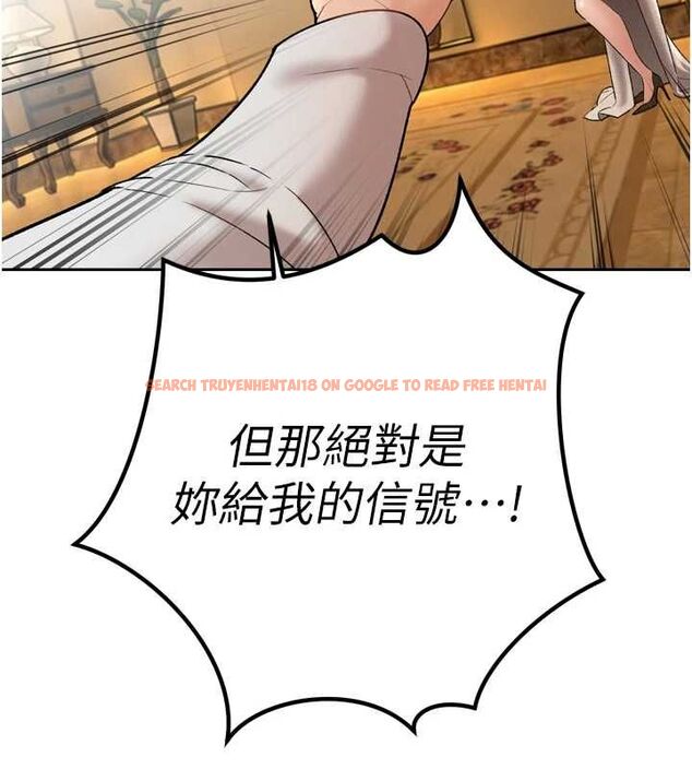 查看漫画暴君會長的嬌媳們 - 第46話-盧雪是我的女人 - www.tymanga.com中的4724269图片