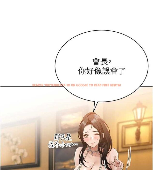 查看漫画暴君會長的嬌媳們 - 第46話-盧雪是我的女人 - www.tymanga.com中的4724271图片