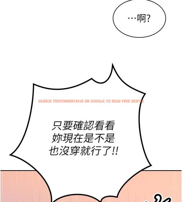 查看漫画暴君會長的嬌媳們 - 第46話-盧雪是我的女人 - www.tymanga.com中的4724273图片