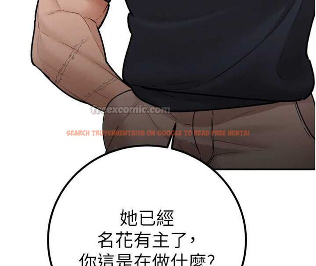 查看漫画暴君會長的嬌媳們 - 第46話-盧雪是我的女人 - www.tymanga.com中的4724278图片