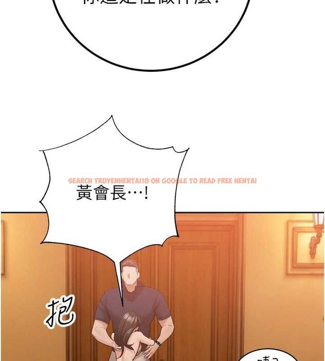 查看漫画暴君會長的嬌媳們 - 第46話-盧雪是我的女人 - www.tymanga.com中的4724279图片