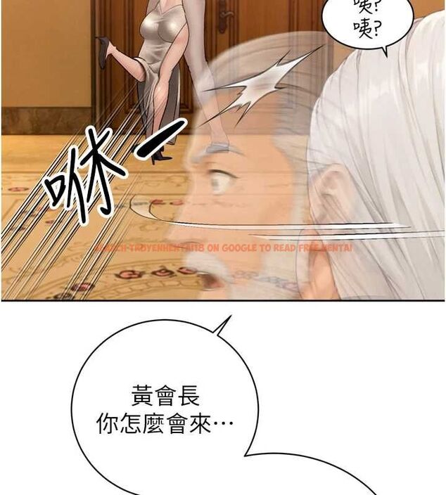 查看漫画暴君會長的嬌媳們 - 第46話-盧雪是我的女人 - www.tymanga.com中的4724280图片