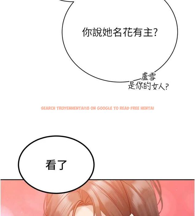 查看漫画暴君會長的嬌媳們 - 第46話-盧雪是我的女人 - www.tymanga.com中的4724281图片