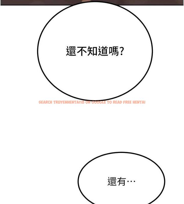 查看漫画暴君會長的嬌媳們 - 第46話-盧雪是我的女人 - www.tymanga.com中的4724283图片