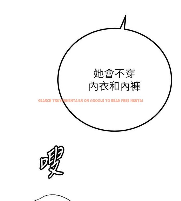查看漫画暴君會長的嬌媳們 - 第46話-盧雪是我的女人 - www.tymanga.com中的4724286图片