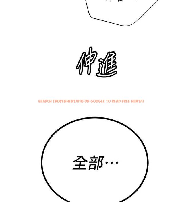 查看漫画暴君會長的嬌媳們 - 第46話-盧雪是我的女人 - www.tymanga.com中的4724288图片