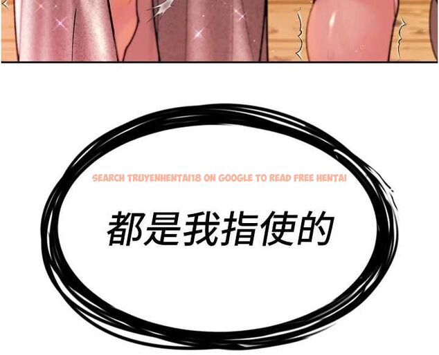 查看漫画暴君會長的嬌媳們 - 第46話-盧雪是我的女人 - www.tymanga.com中的4724291图片