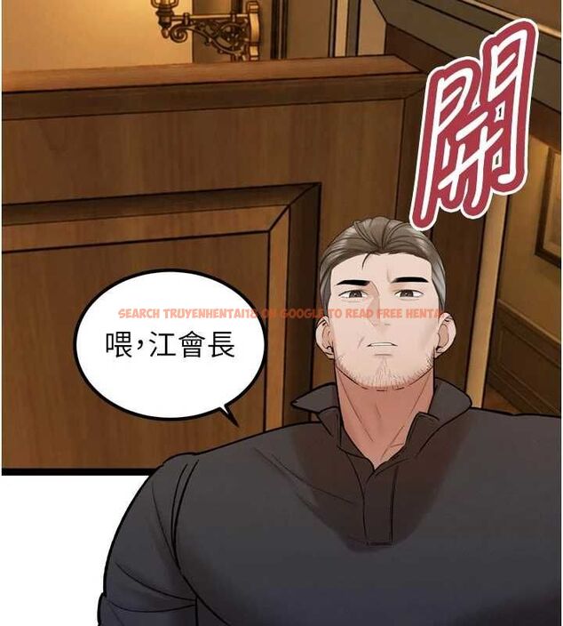 查看漫画暴君會長的嬌媳們 - 第47話-她的暴露症 - www.tymanga.com中的4746955图片 查看漫画暴君會長的嬌媳們 - 第47話-她的暴露症 - www.tymanga.com中的4746955图片