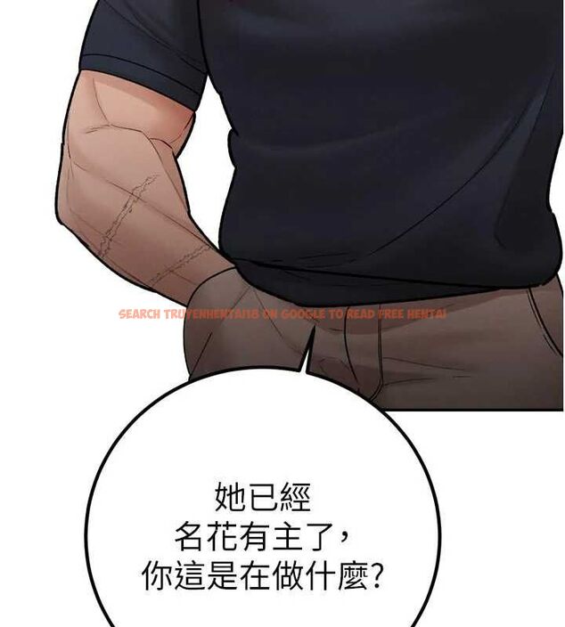查看漫画暴君會長的嬌媳們 - 第47話-她的暴露症 - www.tymanga.com中的4746956图片 查看漫画暴君會長的嬌媳們 - 第47話-她的暴露症 - www.tymanga.com中的4746956图片
