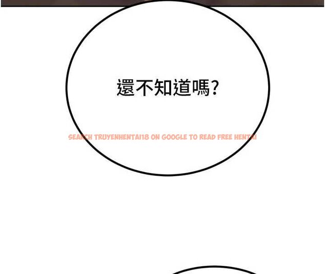 查看漫画暴君會長的嬌媳們 - 第47話-她的暴露症 - www.tymanga.com中的4746961图片 查看漫画暴君會長的嬌媳們 - 第47話-她的暴露症 - www.tymanga.com中的4746961图片