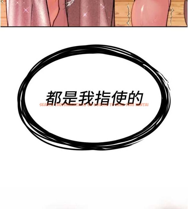 查看漫画暴君會長的嬌媳們 - 第47話-她的暴露症 - www.tymanga.com中的4746969图片 查看漫画暴君會長的嬌媳們 - 第47話-她的暴露症 - www.tymanga.com中的4746969图片