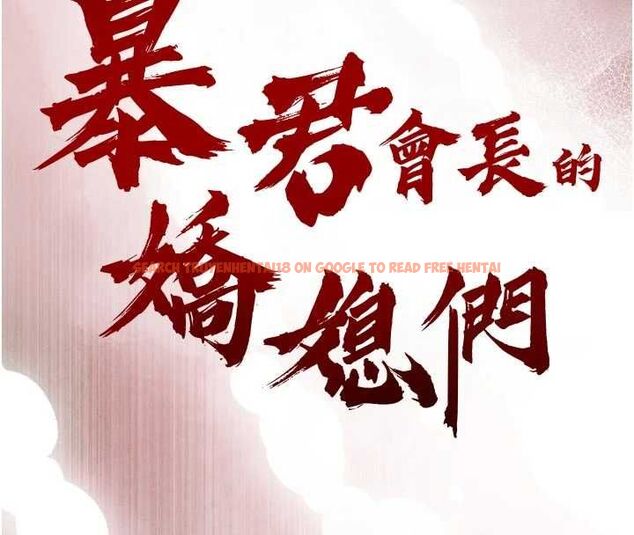 查看漫画暴君會長的嬌媳們 - 第47話-她的暴露症 - www.tymanga.com中的4746971图片 查看漫画暴君會長的嬌媳們 - 第47話-她的暴露症 - www.tymanga.com中的4746971图片