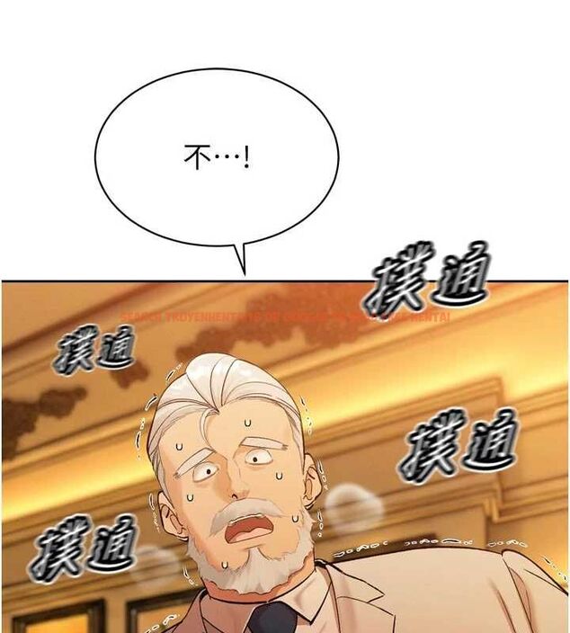查看漫画暴君會長的嬌媳們 - 第47話-她的暴露症 - www.tymanga.com中的4746974图片 查看漫画暴君會長的嬌媳們 - 第47話-她的暴露症 - www.tymanga.com中的4746974图片