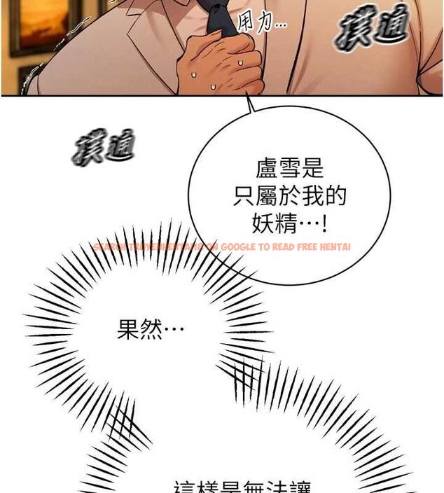 查看漫画暴君會長的嬌媳們 - 第47話-她的暴露症 - www.tymanga.com中的4746975图片 查看漫画暴君會長的嬌媳們 - 第47話-她的暴露症 - www.tymanga.com中的4746975图片
