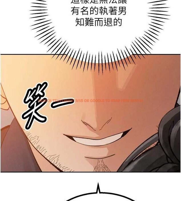 查看漫画暴君會長的嬌媳們 - 第47話-她的暴露症 - www.tymanga.com中的4746976图片 查看漫画暴君會長的嬌媳們 - 第47話-她的暴露症 - www.tymanga.com中的4746976图片