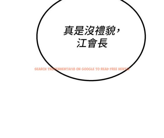 查看漫画暴君會長的嬌媳們 - 第47話-她的暴露症 - www.tymanga.com中的4746977图片 查看漫画暴君會長的嬌媳們 - 第47話-她的暴露症 - www.tymanga.com中的4746977图片
