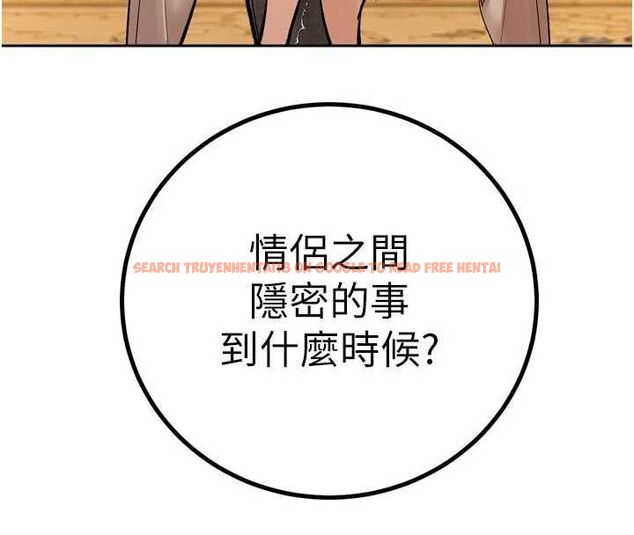 查看漫画暴君會長的嬌媳們 - 第47話-她的暴露症 - www.tymanga.com中的4746981图片 查看漫画暴君會長的嬌媳們 - 第47話-她的暴露症 - www.tymanga.com中的4746981图片