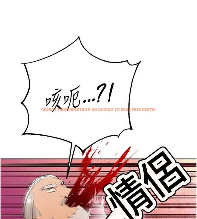 查看漫画暴君會長的嬌媳們 - 第47話-她的暴露症 - www.tymanga.com中的4746982图片 查看漫画暴君會長的嬌媳們 - 第47話-她的暴露症 - www.tymanga.com中的4746982图片