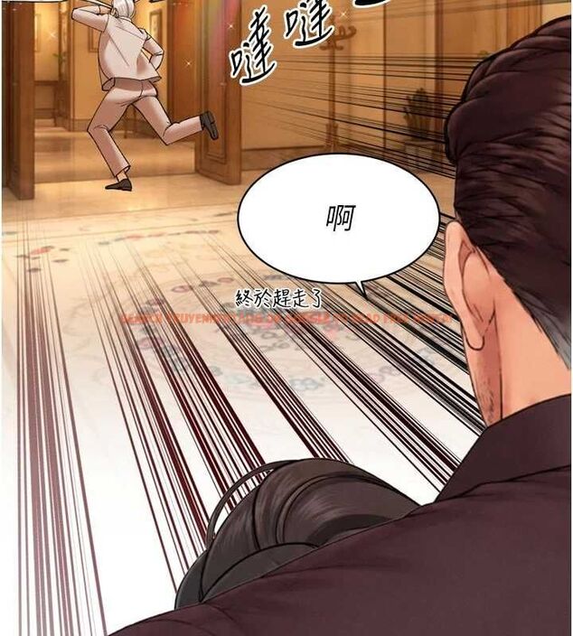 查看漫画暴君會長的嬌媳們 - 第47話-她的暴露症 - www.tymanga.com中的4746987图片 查看漫画暴君會長的嬌媳們 - 第47話-她的暴露症 - www.tymanga.com中的4746987图片