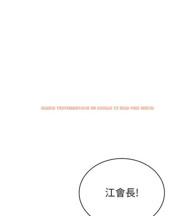 查看漫画暴君會長的嬌媳們 - 第47話-她的暴露症 - www.tymanga.com中的4746989图片 查看漫画暴君會長的嬌媳們 - 第47話-她的暴露症 - www.tymanga.com中的4746989图片