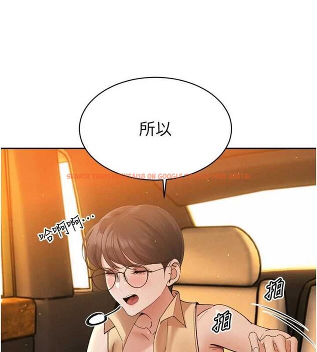 查看漫画暴君會長的嬌媳們 - 第47話-她的暴露症 - www.tymanga.com中的4746995图片 查看漫画暴君會長的嬌媳們 - 第47話-她的暴露症 - www.tymanga.com中的4746995图片