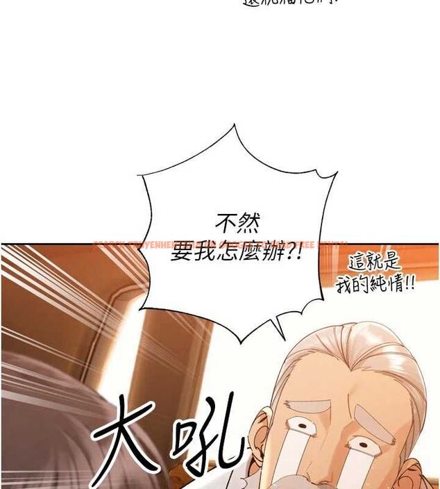 查看漫画暴君會長的嬌媳們 - 第47話-她的暴露症 - www.tymanga.com中的4746997图片 查看漫画暴君會長的嬌媳們 - 第47話-她的暴露症 - www.tymanga.com中的4746997图片