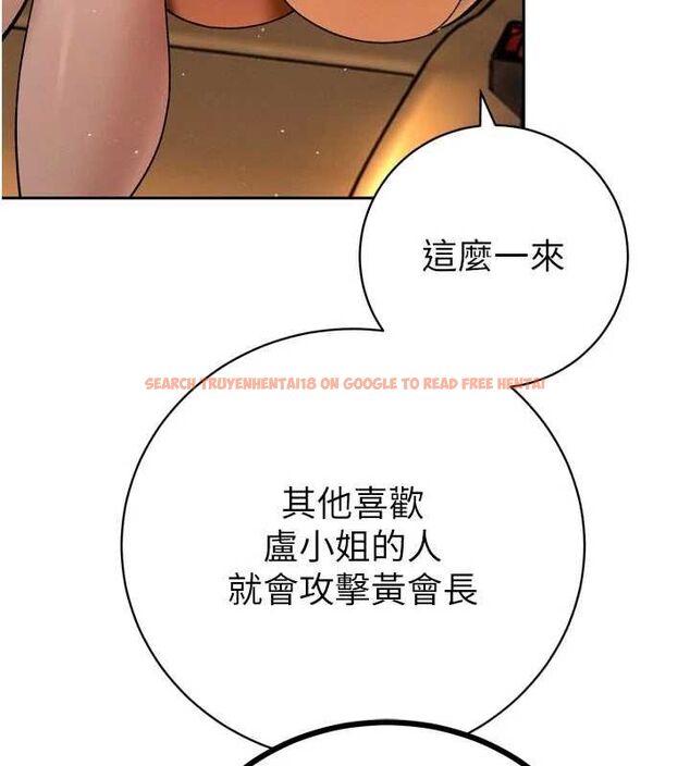 查看漫画暴君會長的嬌媳們 - 第47話-她的暴露症 - www.tymanga.com中的4747001图片 查看漫画暴君會長的嬌媳們 - 第47話-她的暴露症 - www.tymanga.com中的4747001图片