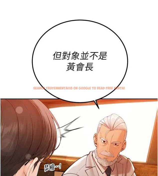 查看漫画暴君會長的嬌媳們 - 第47話-她的暴露症 - www.tymanga.com中的4747006图片 查看漫画暴君會長的嬌媳們 - 第47話-她的暴露症 - www.tymanga.com中的4747006图片