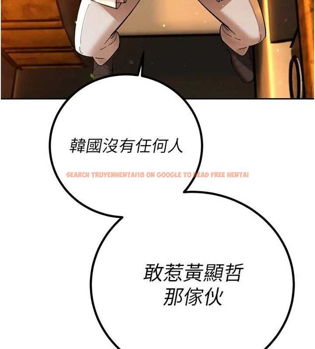 查看漫画暴君會長的嬌媳們 - 第47話-她的暴露症 - www.tymanga.com中的4747015图片 查看漫画暴君會長的嬌媳們 - 第47話-她的暴露症 - www.tymanga.com中的4747015图片