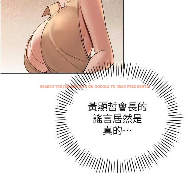 查看漫画暴君會長的嬌媳們 - 第47話-她的暴露症 - www.tymanga.com中的4747017图片 查看漫画暴君會長的嬌媳們 - 第47話-她的暴露症 - www.tymanga.com中的4747017图片