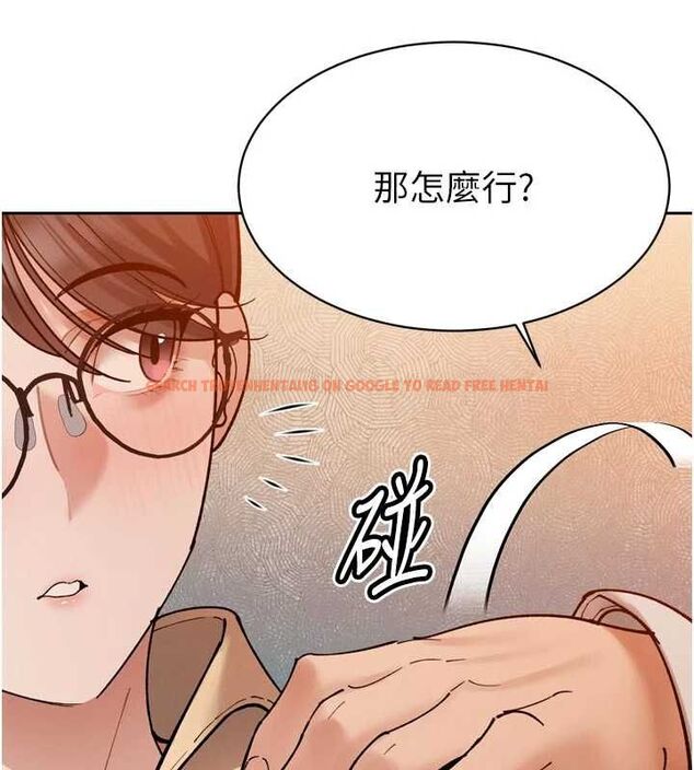 查看漫画暴君會長的嬌媳們 - 第47話-她的暴露症 - www.tymanga.com中的4747021图片 查看漫画暴君會長的嬌媳們 - 第47話-她的暴露症 - www.tymanga.com中的4747021图片