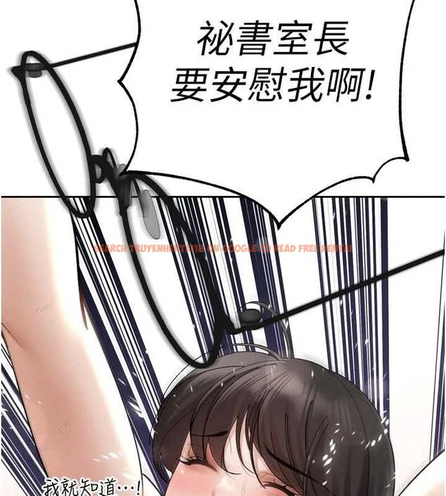 查看漫画暴君會長的嬌媳們 - 第47話-她的暴露症 - www.tymanga.com中的4747023图片 查看漫画暴君會長的嬌媳們 - 第47話-她的暴露症 - www.tymanga.com中的4747023图片