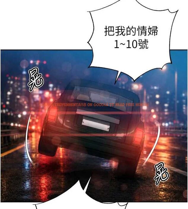 查看漫画暴君會長的嬌媳們 - 第47話-她的暴露症 - www.tymanga.com中的4747027图片 查看漫画暴君會長的嬌媳們 - 第47話-她的暴露症 - www.tymanga.com中的4747027图片