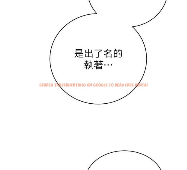 查看漫画暴君會長的嬌媳們 - 第47話-她的暴露症 - www.tymanga.com中的4747032图片 查看漫画暴君會長的嬌媳們 - 第47話-她的暴露症 - www.tymanga.com中的4747032图片