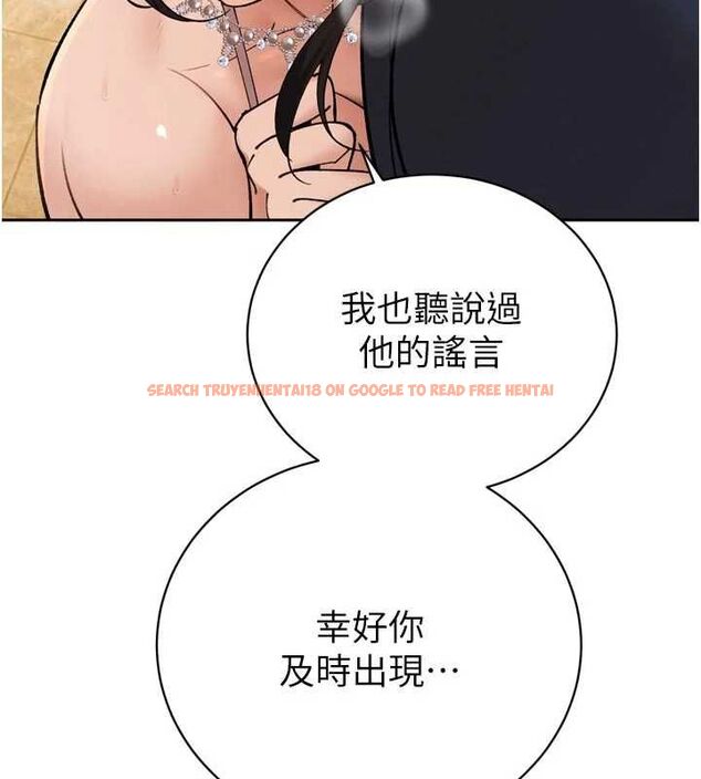 查看漫画暴君會長的嬌媳們 - 第47話-她的暴露症 - www.tymanga.com中的4747034图片 查看漫画暴君會長的嬌媳們 - 第47話-她的暴露症 - www.tymanga.com中的4747034图片