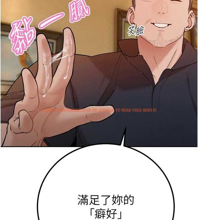 查看漫画暴君會長的嬌媳們 - 第47話-她的暴露症 - www.tymanga.com中的4747044图片 查看漫画暴君會長的嬌媳們 - 第47話-她的暴露症 - www.tymanga.com中的4747044图片