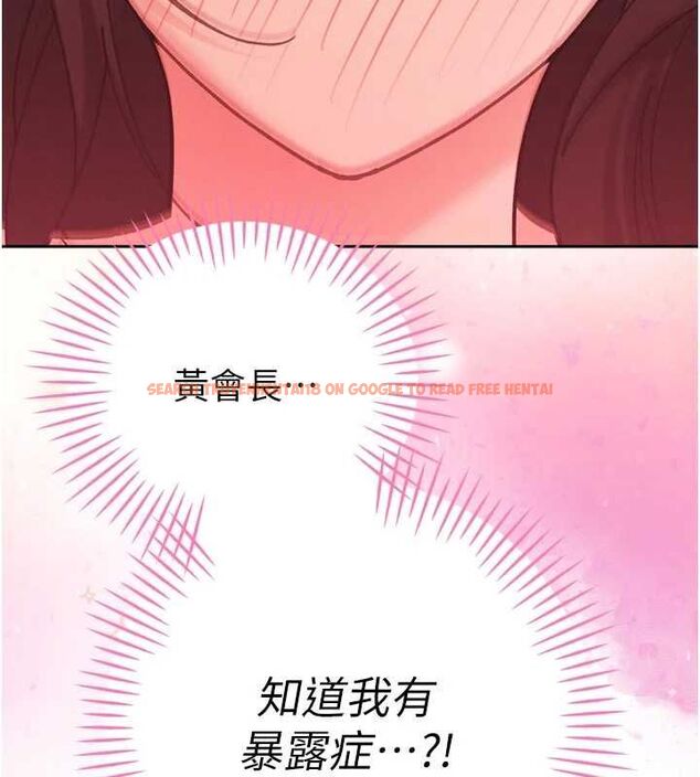 查看漫画暴君會長的嬌媳們 - 第47話-她的暴露症 - www.tymanga.com中的4747047图片 查看漫画暴君會長的嬌媳們 - 第47話-她的暴露症 - www.tymanga.com中的4747047图片