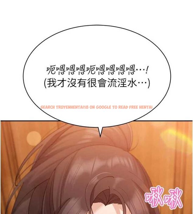 查看漫画暴君會長的嬌媳們 - 第47話-她的暴露症 - www.tymanga.com中的4747052图片 查看漫画暴君會長的嬌媳們 - 第47話-她的暴露症 - www.tymanga.com中的4747052图片