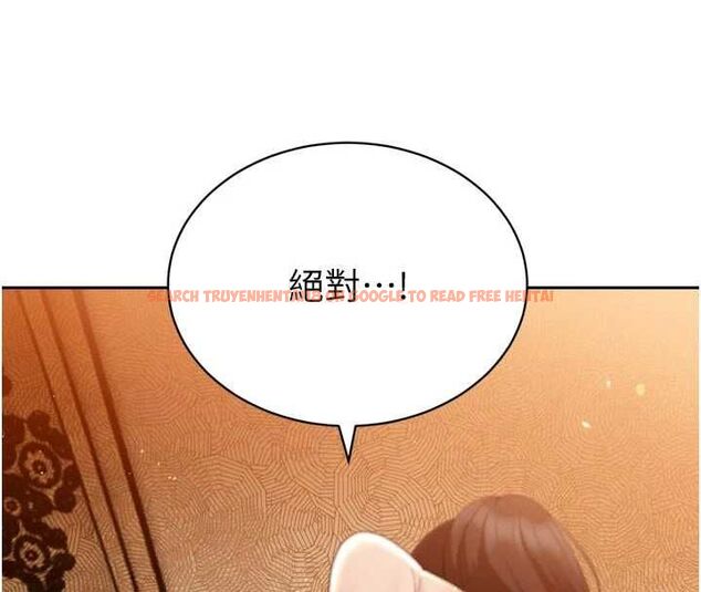 查看漫画暴君會長的嬌媳們 - 第47話-她的暴露症 - www.tymanga.com中的4747059图片 查看漫画暴君會長的嬌媳們 - 第47話-她的暴露症 - www.tymanga.com中的4747059图片