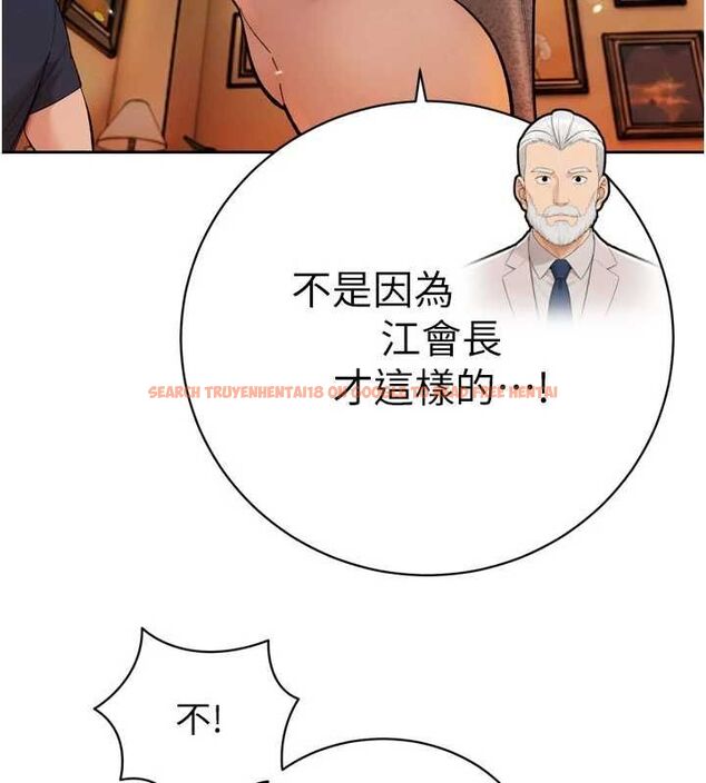 查看漫画暴君會長的嬌媳們 - 第47話-她的暴露症 - www.tymanga.com中的4747061图片 查看漫画暴君會長的嬌媳們 - 第47話-她的暴露症 - www.tymanga.com中的4747061图片