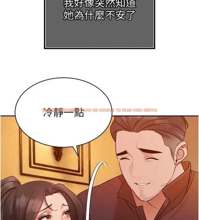 查看漫画暴君會長的嬌媳們 - 第47話-她的暴露症 - www.tymanga.com中的4747064图片 查看漫画暴君會長的嬌媳們 - 第47話-她的暴露症 - www.tymanga.com中的4747064图片
