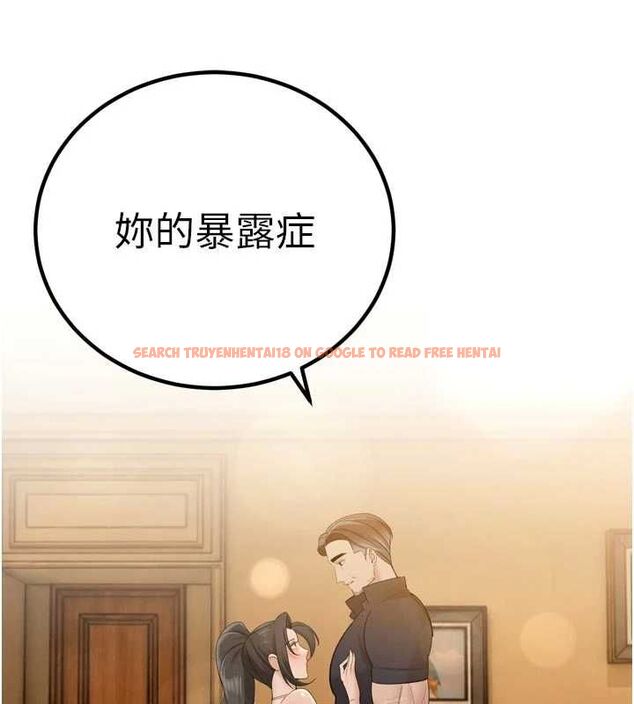 查看漫画暴君會長的嬌媳們 - 第47話-她的暴露症 - www.tymanga.com中的4747067图片 查看漫画暴君會長的嬌媳們 - 第47話-她的暴露症 - www.tymanga.com中的4747067图片