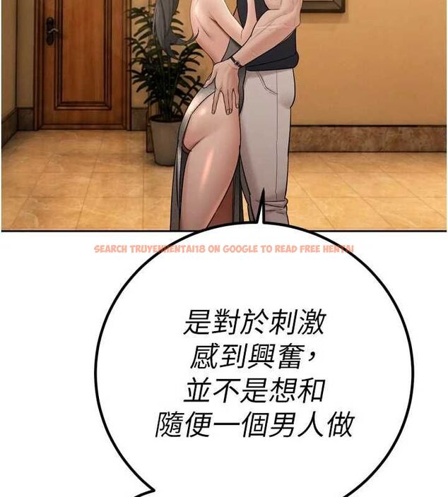 查看漫画暴君會長的嬌媳們 - 第47話-她的暴露症 - www.tymanga.com中的4747068图片 查看漫画暴君會長的嬌媳們 - 第47話-她的暴露症 - www.tymanga.com中的4747068图片