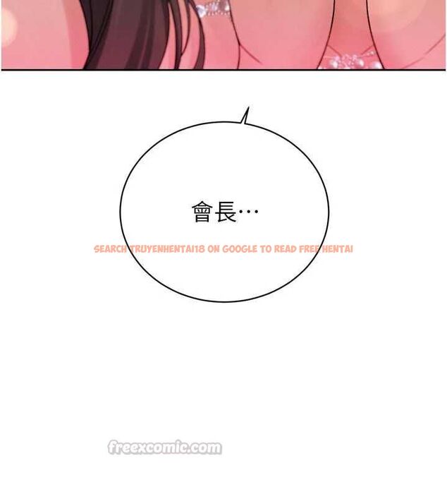 查看漫画暴君會長的嬌媳們 - 第47話-她的暴露症 - www.tymanga.com中的4747073图片 查看漫画暴君會長的嬌媳們 - 第47話-她的暴露症 - www.tymanga.com中的4747073图片