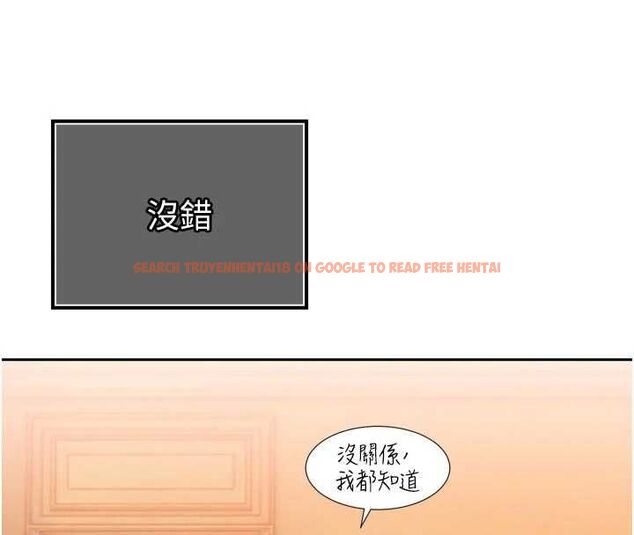 查看漫画暴君會長的嬌媳們 - 第47話-她的暴露症 - www.tymanga.com中的4747074图片 查看漫画暴君會長的嬌媳們 - 第47話-她的暴露症 - www.tymanga.com中的4747074图片