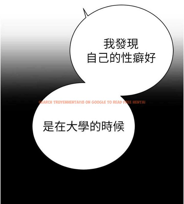 查看漫画暴君會長的嬌媳們 - 第47話-她的暴露症 - www.tymanga.com中的4747080图片 查看漫画暴君會長的嬌媳們 - 第47話-她的暴露症 - www.tymanga.com中的4747080图片