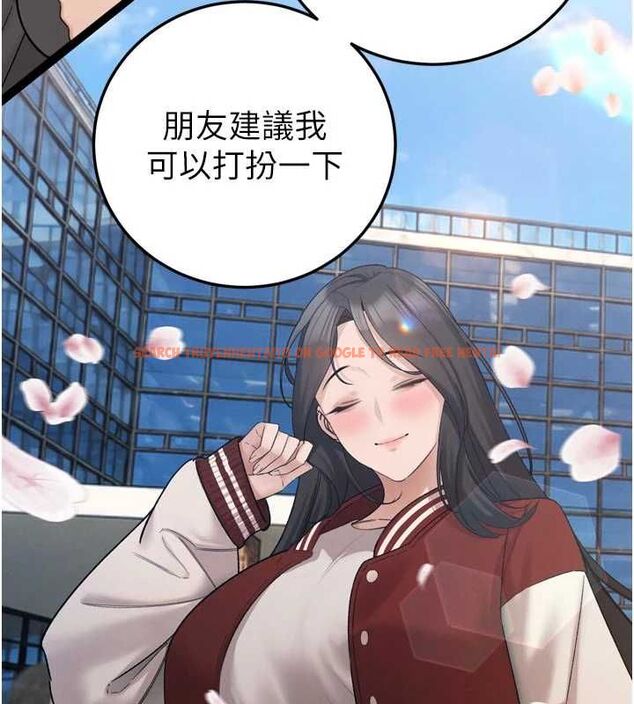 查看漫画暴君會長的嬌媳們 - 第47話-她的暴露症 - www.tymanga.com中的4747083图片 查看漫画暴君會長的嬌媳們 - 第47話-她的暴露症 - www.tymanga.com中的4747083图片