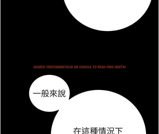查看漫画暴君會長的嬌媳們 - 第47話-她的暴露症 - www.tymanga.com中的4747085图片 查看漫画暴君會長的嬌媳們 - 第47話-她的暴露症 - www.tymanga.com中的4747085图片